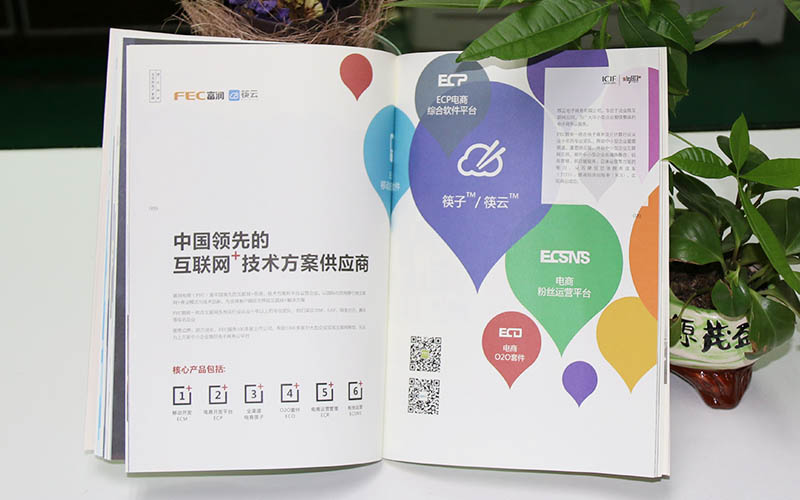 畫冊印刷,畫冊設計,企業畫冊印刷 畫冊印刷,畫冊設計,企業畫冊印刷