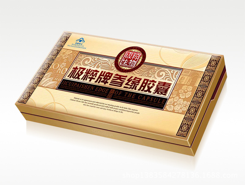 藥品包裝盒,藥品包裝盒設計 藥品包裝盒,藥品包裝盒設計