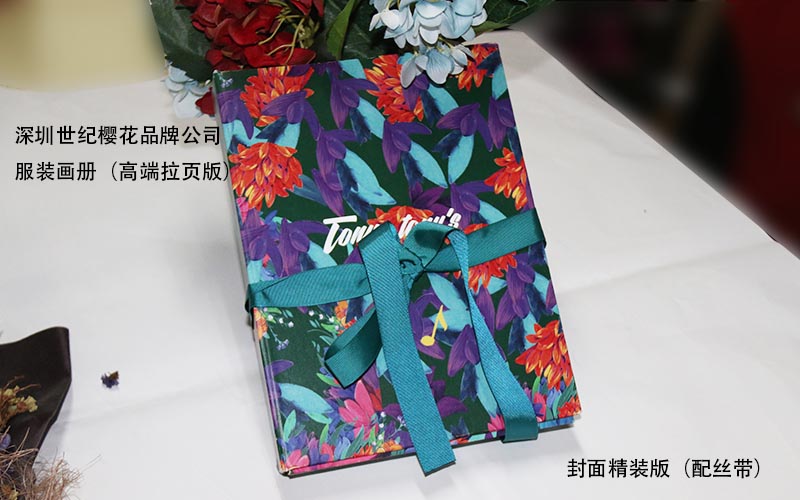 服裝畫冊印刷，時裝畫冊印刷,品牌服裝畫冊印刷
