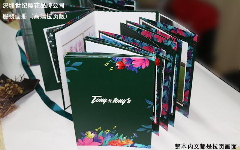 服裝畫冊印刷，時裝畫冊印刷,品牌服裝畫冊印刷