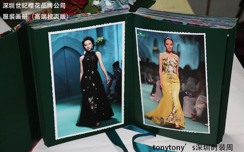服裝畫冊印刷，時裝畫冊印刷,品牌服裝畫冊印刷