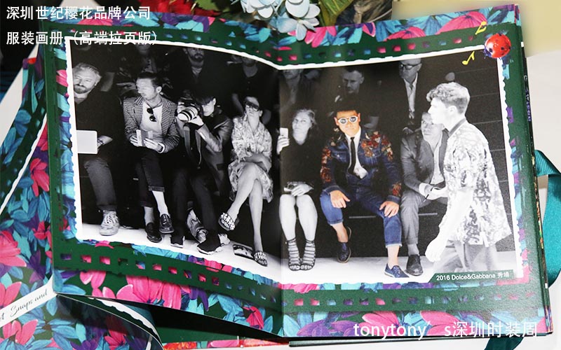 服裝畫冊印刷，時裝畫冊印刷,品牌服裝畫冊印刷