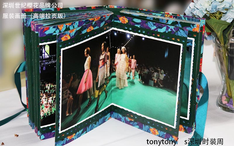服裝畫冊印刷，時裝畫冊印刷,品牌服裝畫冊印刷