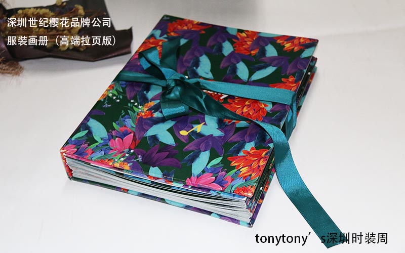 服裝畫冊印刷，時裝畫冊印刷,品牌服裝畫冊印刷