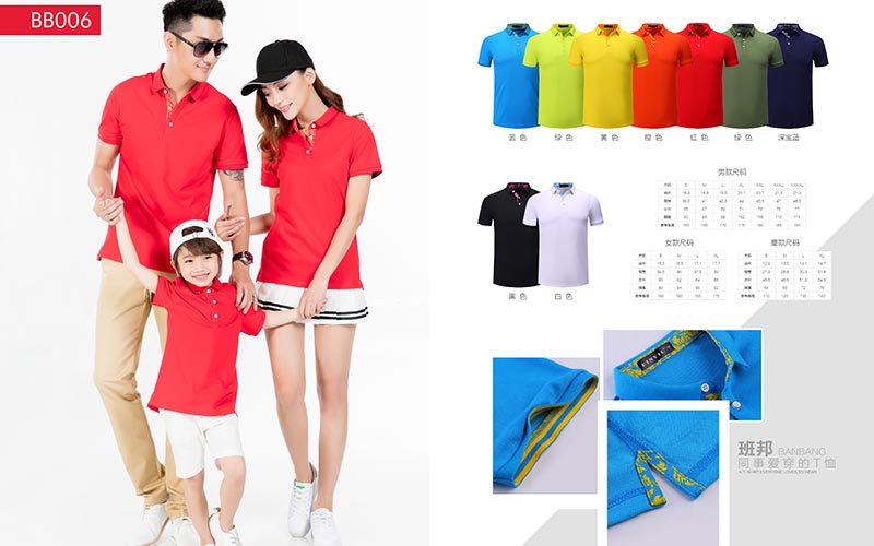 服裝畫冊印刷 服裝畫冊印刷