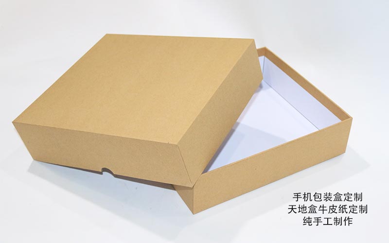 手機包裝盒,電子産品包裝盒,包裝盒定制廠家