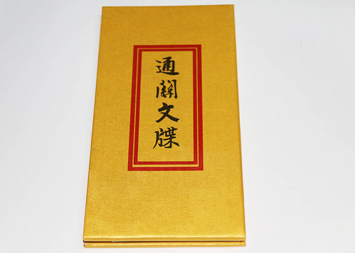 精裝書印刷,通關文牒印刷,高檔精裝書印刷 精裝書印刷,通關文牒印刷,高檔精裝書印刷