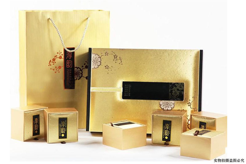 茶葉包裝盒 茶葉包裝盒
