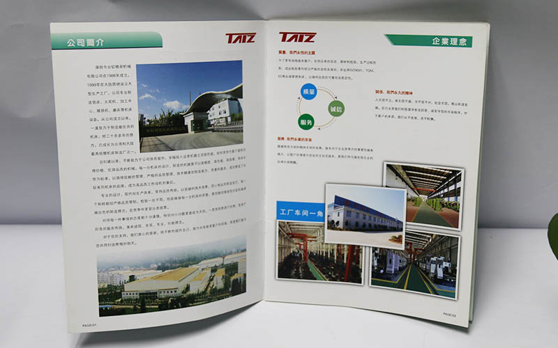 機械畫冊印刷,宣傳畫冊設計印刷,畫冊印刷廠家 機械畫冊印刷,宣傳畫冊設計印刷,畫冊印刷廠家