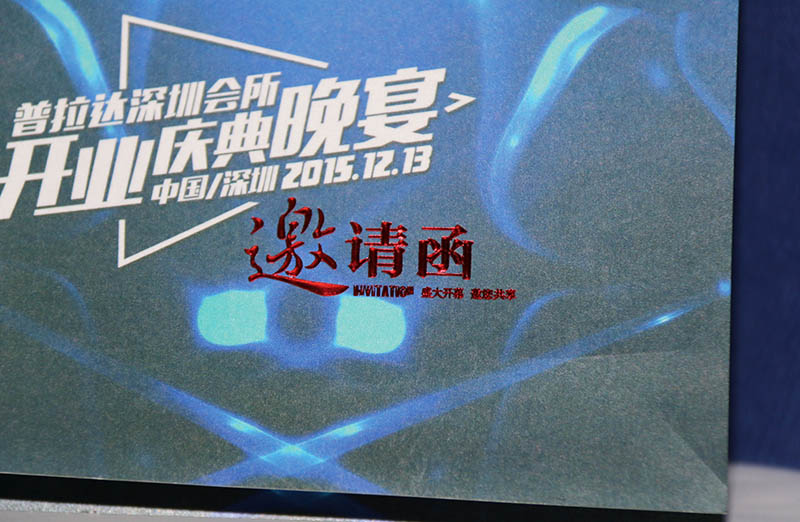 邀請卡折頁印刷，宣傳折頁印刷,折頁印刷廠家