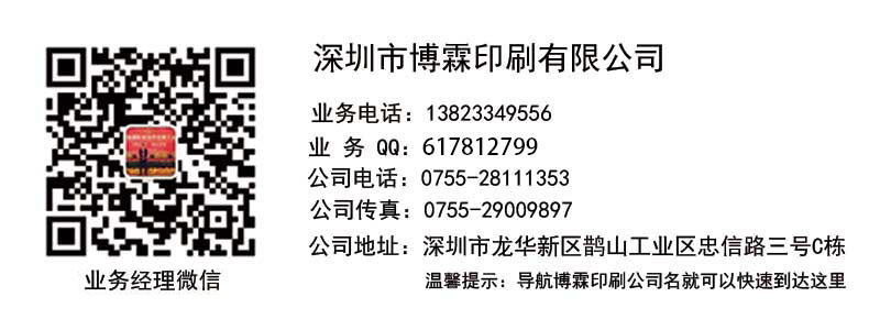 1509003201229961.jpg 最新修改地址電話.jpg