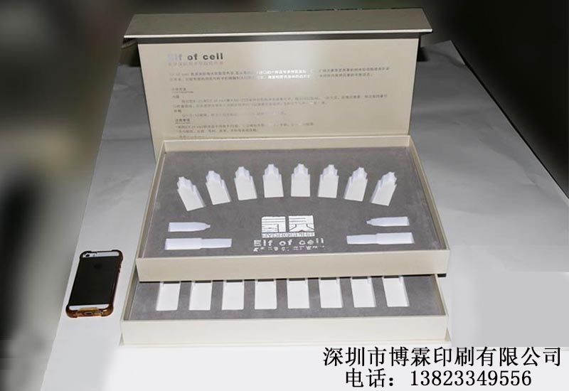 1509786622137533.jpg 營養液保健品包裝盒.jpg