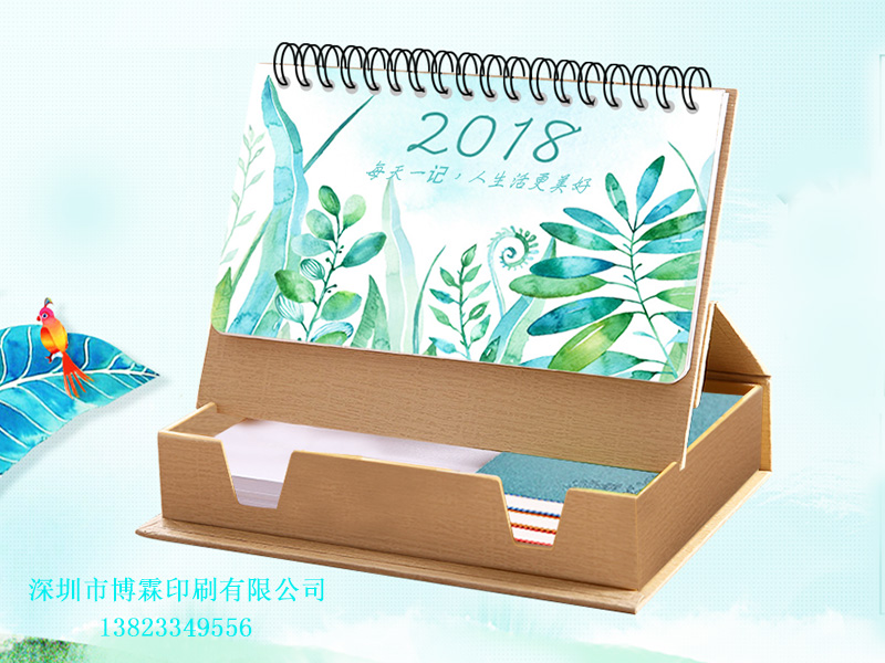 台曆定制,創意台曆,個性台曆 台曆定制,創意台曆,個性台曆