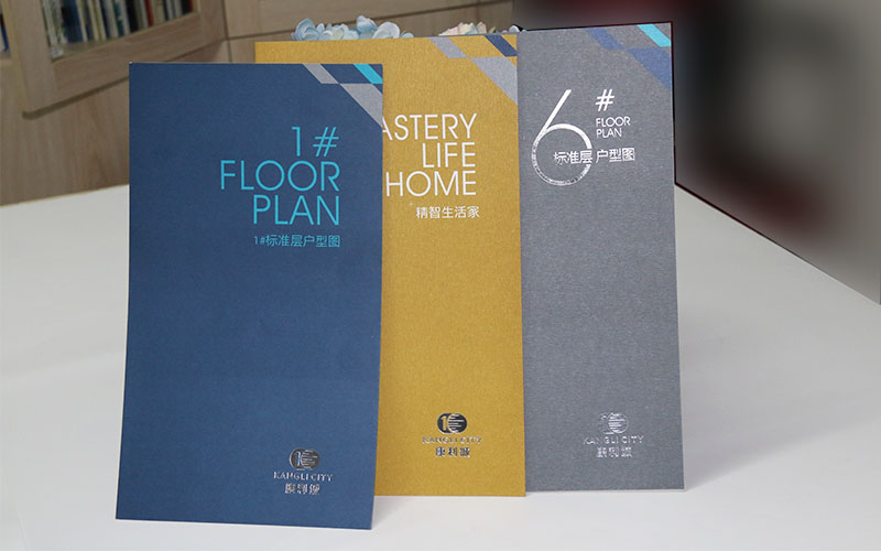 地産畫冊印刷,樓書畫冊印刷，長産畫冊印刷廠家